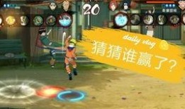 鸣人爆料视频大全集