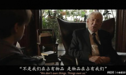 师父电影 手机在线观看,手机在线观看，重温江湖传奇