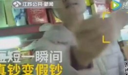 条子视频爆料怎么做,深度解析事件背后真相