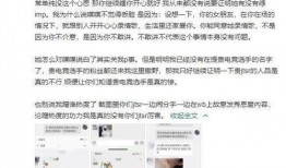 互相爆料最新事件视频,互相爆料视频曝光惊人内幕