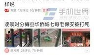 今日头条爆料贴怎么用,揭秘事件背后真相