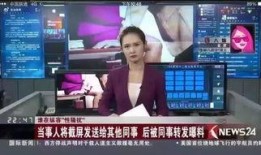 知名八卦爆料视频大全最新,最新八卦爆料视频大全大汇总