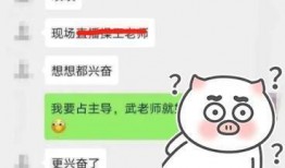 新瓜最新爆料大学老师,新瓜爆料背后的真实故事