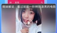 吃瓜视频免费看,揭秘热门视频背后的秘密