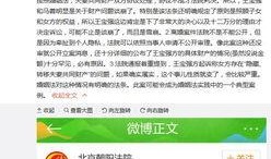 阿里巴最新爆料事件,揭秘事件背后真相与影响