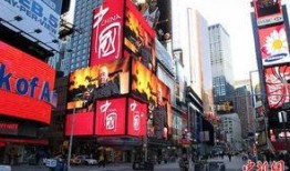 太古广场爆料视频播放下载,一窥繁华都市背后的故事