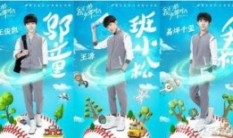 我们的少年时代在线观看完整版,青春岁月的回忆录