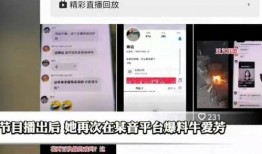 发爆料视频怎么没有通过,nn揭秘背后：视频爆料事件深度解析