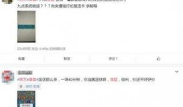 江苏西瓜视频爆料最新,揭秘热门事件背后真相！