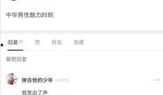 俞渝微信爆料视频最新版,揭秘企业内幕与个人争议