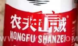 延边矿泉水爆料案件视频,揭开神秘水源背后的真相