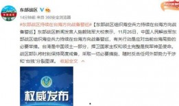 战区最新消息爆料,揭秘前线战况与战略部署