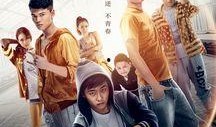 街舞小子在线观看,热血青春，舞动梦想的舞台
