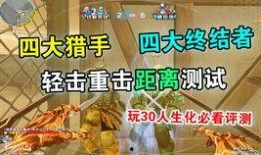 超能终结者爆料视频大全,揭秘经典爆料视频全纪录
