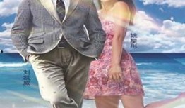 幸福不分手在线观看,浪漫爱情剧在线观看攻略