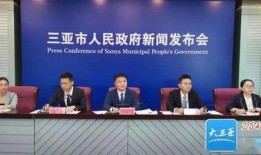 八卦新闻爆料三亚活动,揭秘神秘八卦活动背后的真相