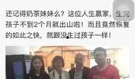 奶企高管爆料新闻报道内容,揭秘行业黑幕与真相