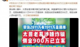 爆料打假人视频,爆料打假人视频深度解析