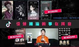 专门爆料网红抖音视频的软件,独家爆料软件深度解析