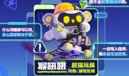 蛋仔派对s16赛季爆料最新,蛋仔派对全新冒险，揭秘神秘爆料！