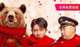 年底娱乐圈吃瓜总结