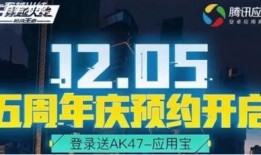 靓仔周年庆爆料视频,独家爆料视频带你领略狂欢盛宴