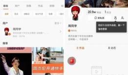 方丈爆料辛巴粉丝视频,方丈爆料背后的惊人真相