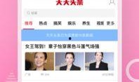 冲哥爆料每日视频下载,每日视频下载攻略，轻松获取热门内容！