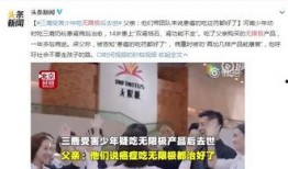 邯郸爆料小三案件最新,真相大白，正义终将到来