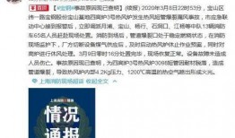 热门爆料最新新闻事件,重大新闻事件深度解析