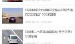 爆料热点视频投稿违法吗