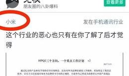 华为圈内爆料,揭秘神秘项目与技术突破