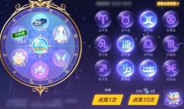 星粉祈愿第4期爆料视频