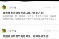 神秘工作爆料视频,揭秘神秘工作爆料视频背后的惊人真相