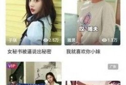 东北女孩爆料视频播放下载,播放下载量惊人！