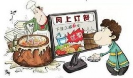 千万富翁爆料外卖视频,揭秘外卖行业的真实一面