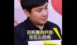 娱乐圈第一人沈腾吃瓜,沈腾成娱乐圈第一“吃瓜王”