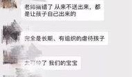 重庆陈先生爆料事件视频,揭秘背后惊人真相