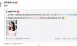 韩流爆料博主排行榜最新,揭秘热门幕后推手