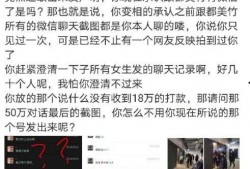 都美竹发布的爆料视频,娱乐圈惊人内幕大曝光