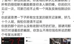 都美竹发布的爆料视频,娱乐圈惊人内幕大曝光