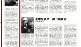 关于过年的爆料新闻报道,独家爆料带你直击年味背后的故事