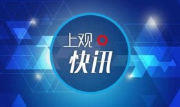 尚法新闻爆料电话,揭秘法律界神秘事件