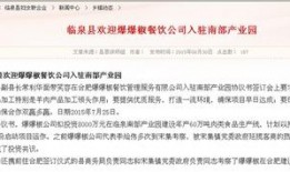 临泉新闻爆料网,聚焦民生热点，传递社会声音