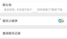 永州微信群爆料信息最新,揭秘当地最新热点事件