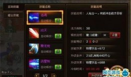 天道超技能最新爆料,揭秘神秘力量，引领游戏新篇章