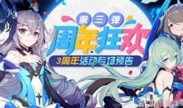 崩坏三最新爆料角色,神秘力量觉醒，拯救世界重任在肩！