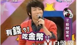 周杰伦兄弟爆料了吗视频,独家爆料背后的故事