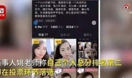 三代凤影爆料视频完整版,完整版爆料视频深度解析
