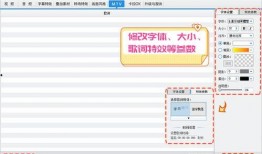 视频特效弹出爆料效果,如何打造吸睛的爆料弹出效果